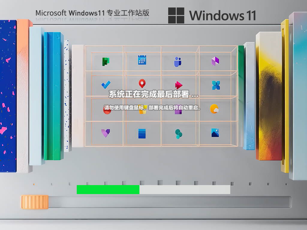 【专业人士首选】Windows11 22H2 64位 专业工作站版