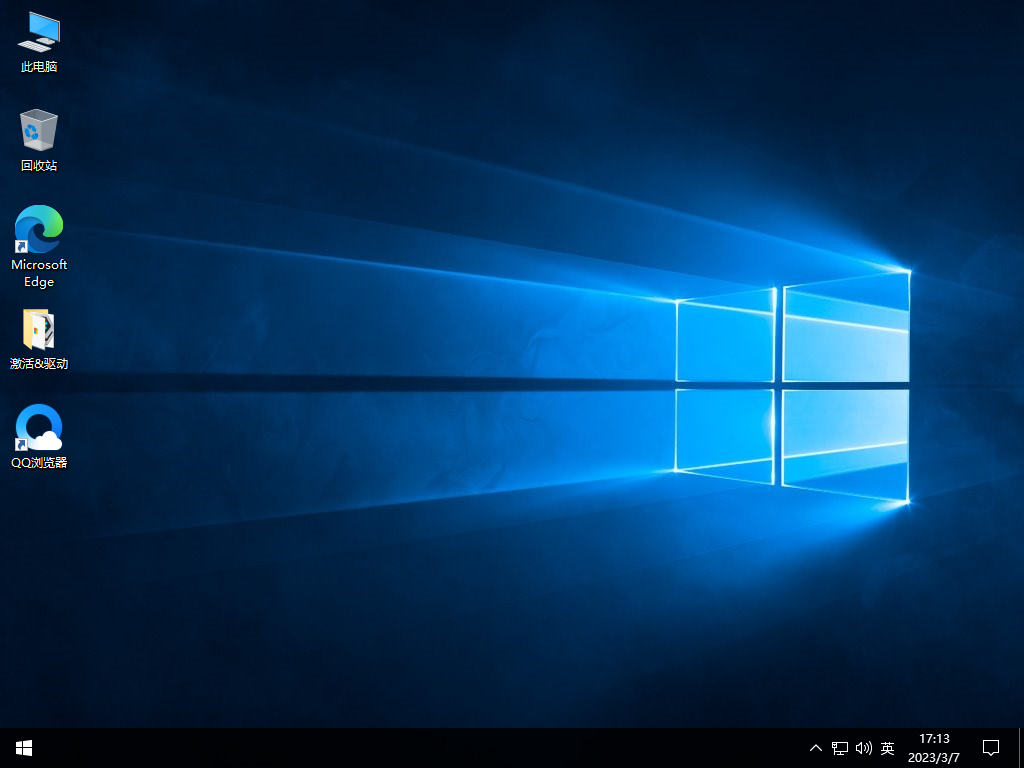 【10年周期支持】Windows10 企业版 Ltsc 2019 精简版