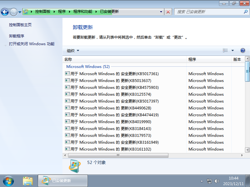 【老机专用】超流畅 Ghost Win7 64位 旗舰精简版