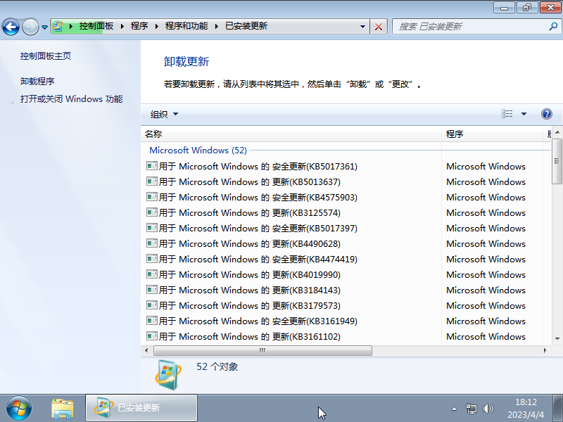 惠普 HP Ghost Win7 SP1 64位 装机旗舰版 V2023