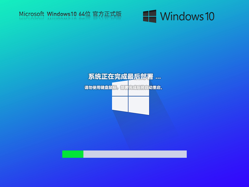 Win10 22H2 64位 官方专业版镜像 V19045.3271