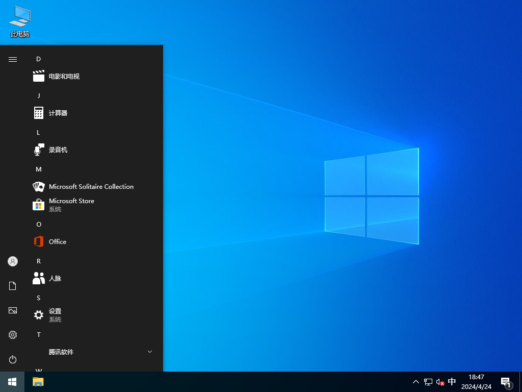 【四月更新】Windows10 22H2 19045.4355 X64 官方正式版