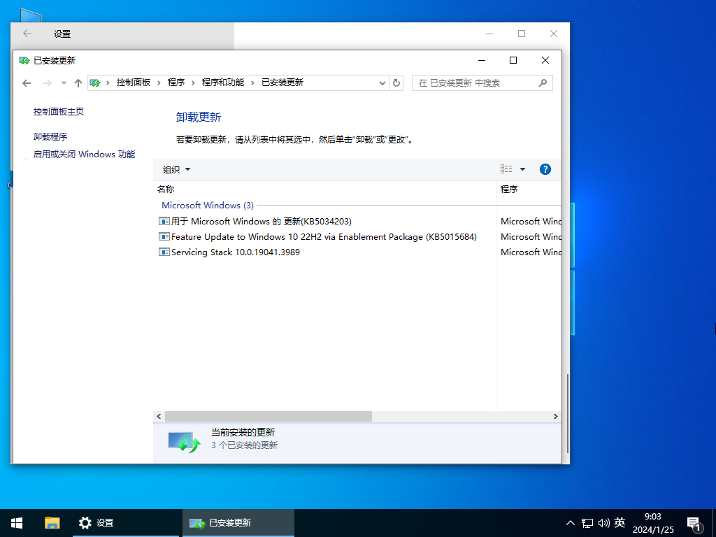 【老机首选】Windows10 22H2 64位 专业精简版