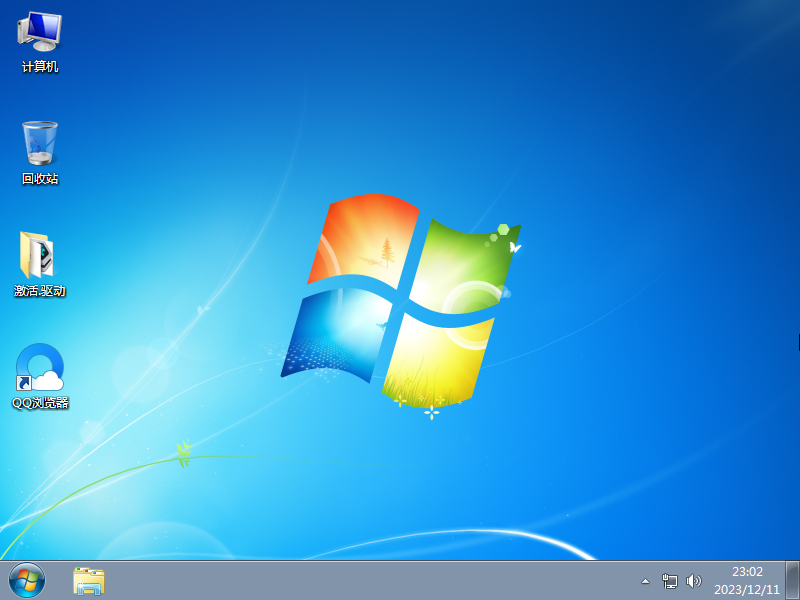 【集成所有补丁】Microsoft Windows7 32位 全补丁旗舰版