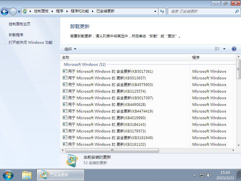雨林木风 Ghost Win7 SP1 64位 旗舰正版 V2023