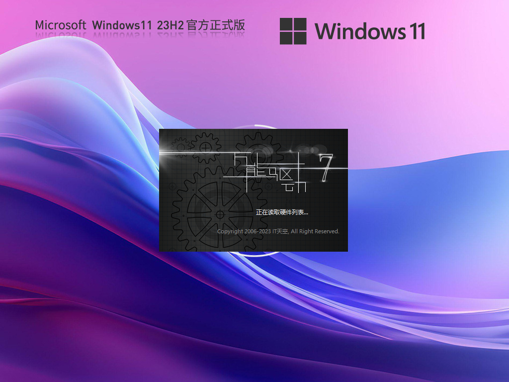 u301011u6708u724811.15u3011Windows11 23H2 22631.2715 X64 u5b98u65b9u6b63u5f0fu7248