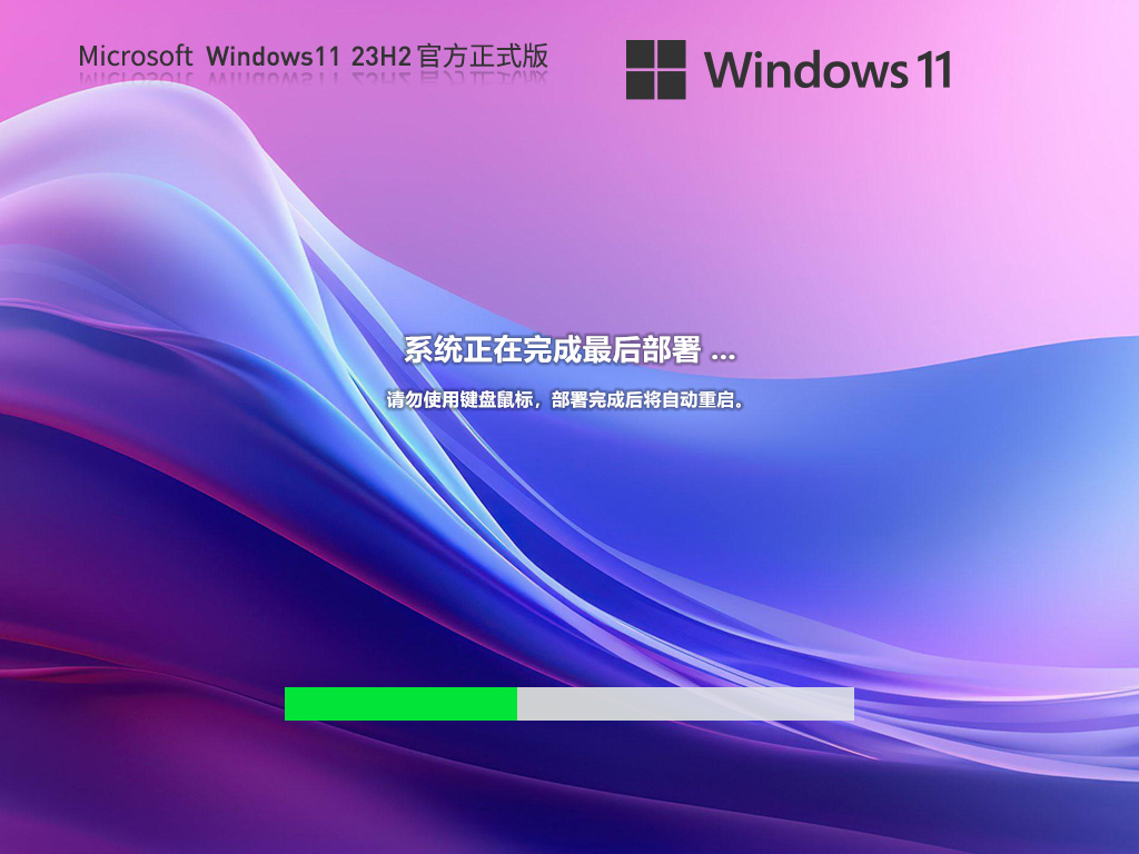 u301011u6708u724811.15u3011Windows11 23H2 22631.2715 X64 u5b98u65b9u6b63u5f0fu7248