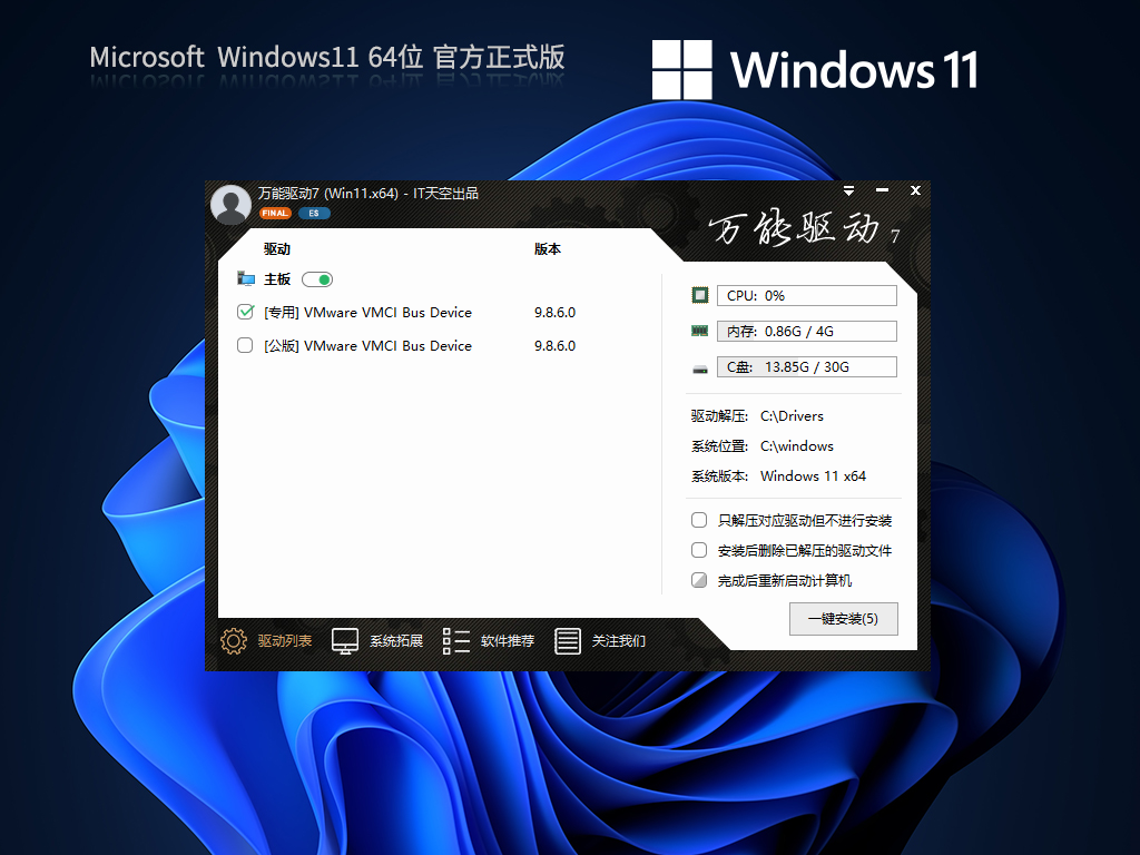u301010u6708u724810.27u3011Windows11 22H2 22621.2506 X64 u5b98u65b9u6b63u5f0fu7248