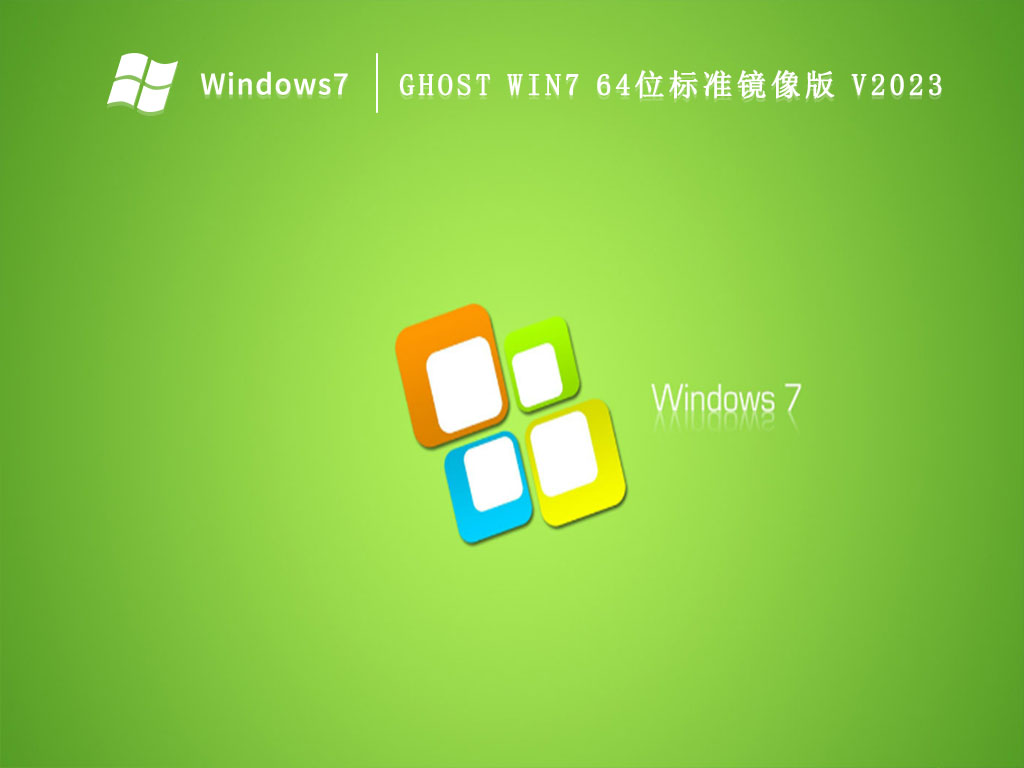 ghost系统=GHOST系统备份方法