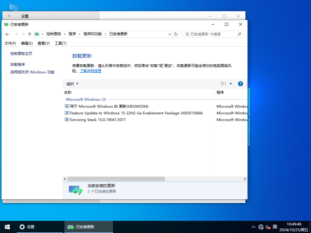 【系统之家】Windows10 22H2 64位 专业工作站版