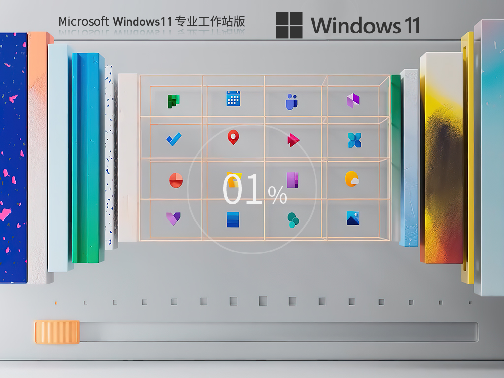 【系统之家】Windows11 22H2 64位 专业工作站版
