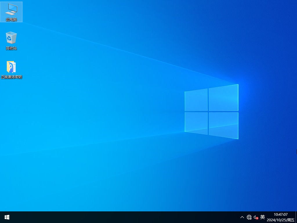 Win10专业工作站版下载-2025高性能Win10专业工作站版下载