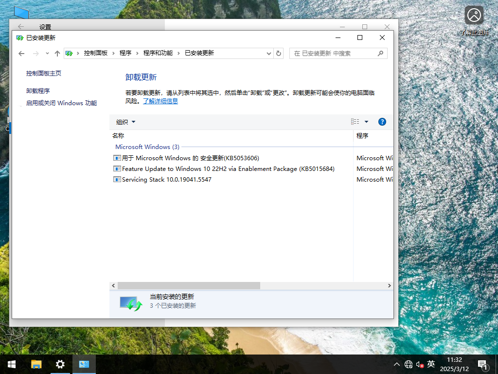 三月最新Win10下载-最新Win10 64位专业版19045.5608下载