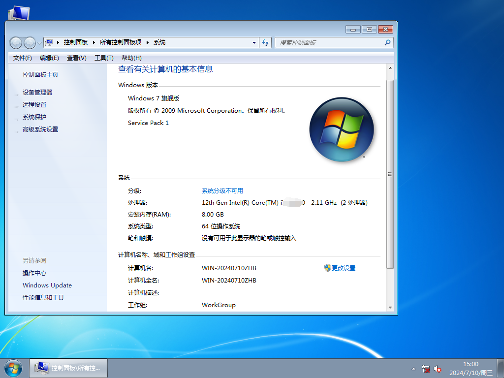 华硕通用Win7下载-AUSU W华硕通用Win7下载-AUSU Win7 X64 装机旗舰版in7 X64 装机旗舰版