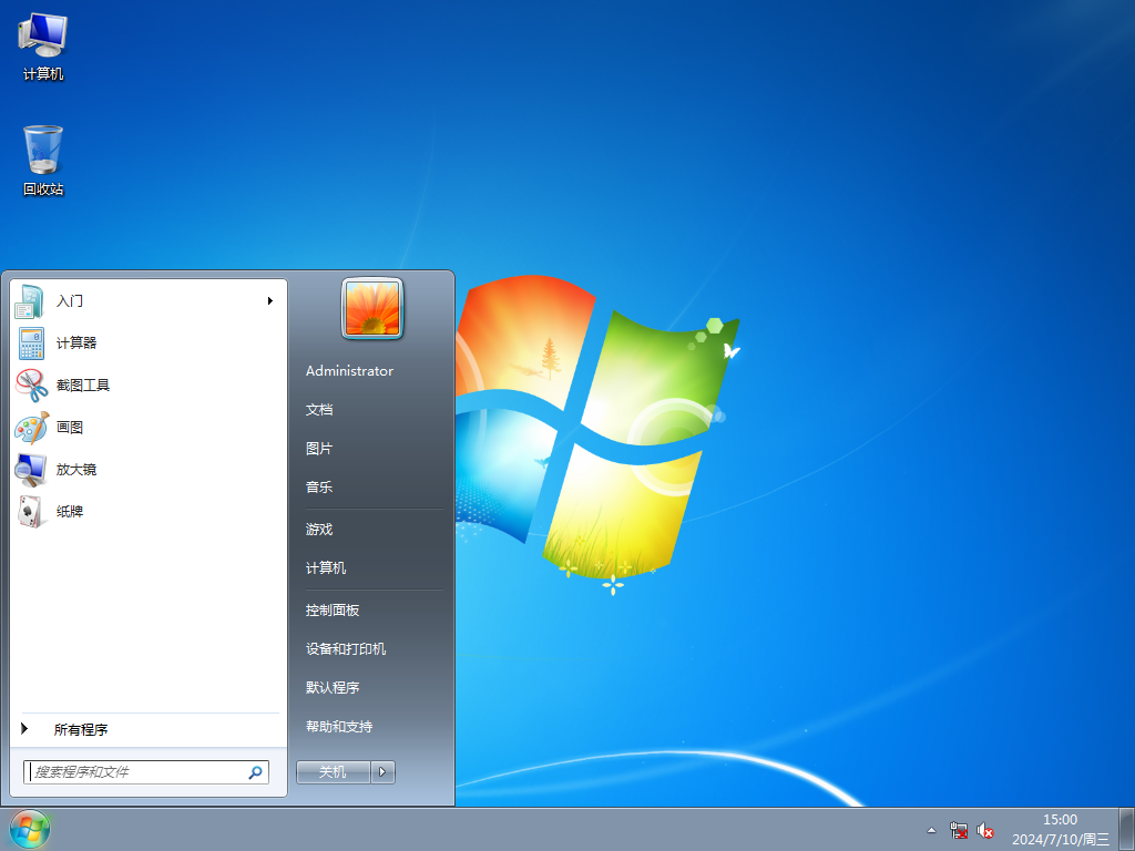联想通用Win7下载-Lenovo Win7 X64 装机旗舰版