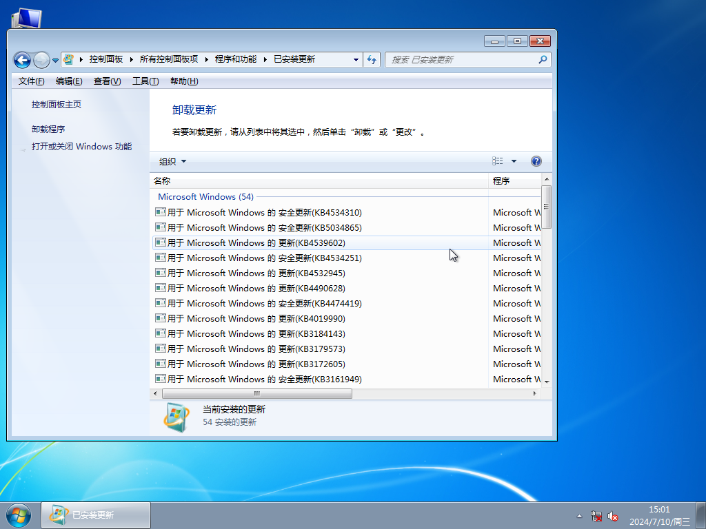 大白菜Win7旗舰版下载-2025大白菜Win7精品镜像
