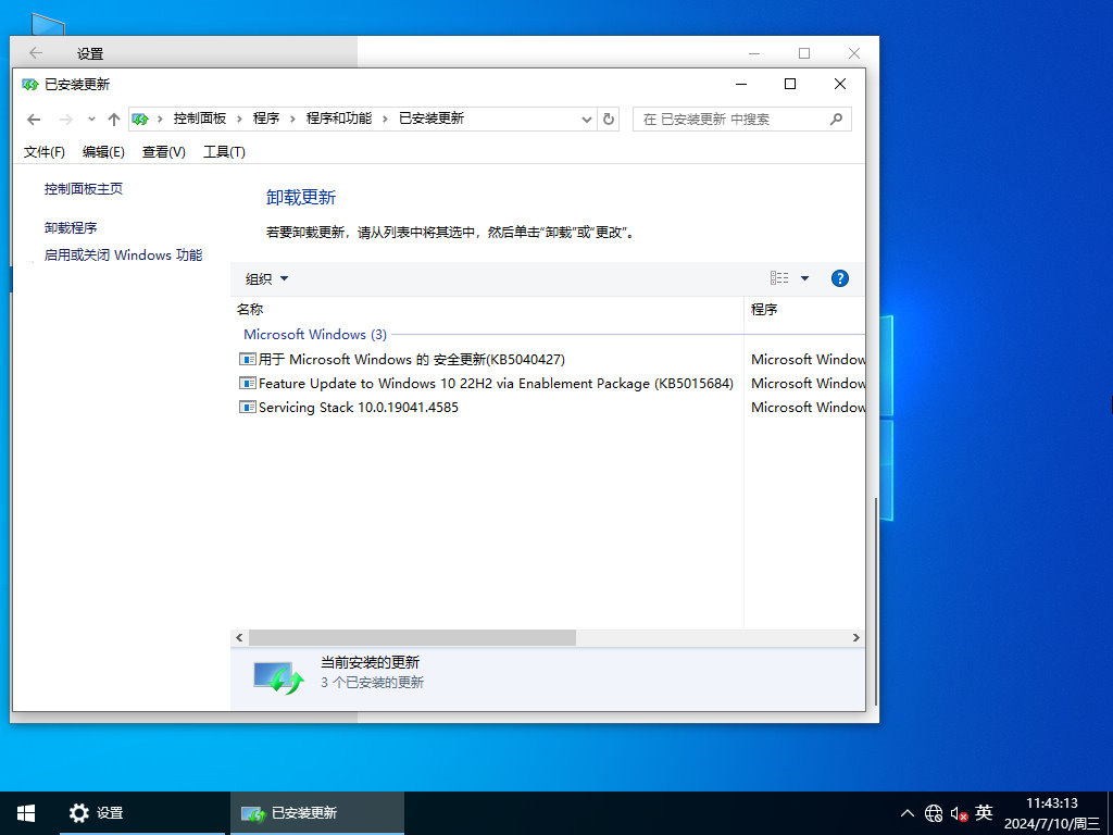 机械革命通用Win10下载-MECHREVO Windows10 64位 专业装机版下载