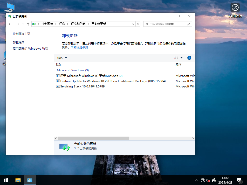 四月最新Win10下载-最新Win10 64位专业版19045.5796下载
