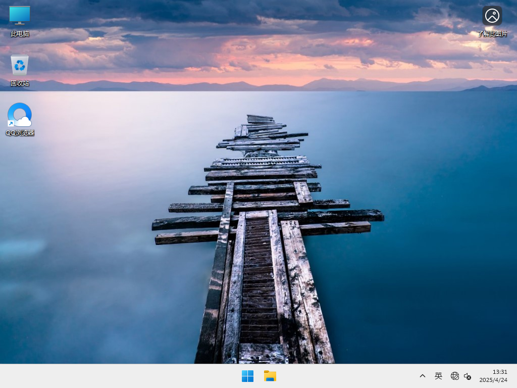 四月版Win11 23H2下载-最新Win11 23H2专业版22631.5262下载