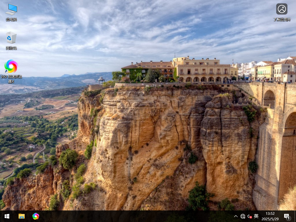 五月最新Win10下载-最新Win10 64位专业版19045.5917下载