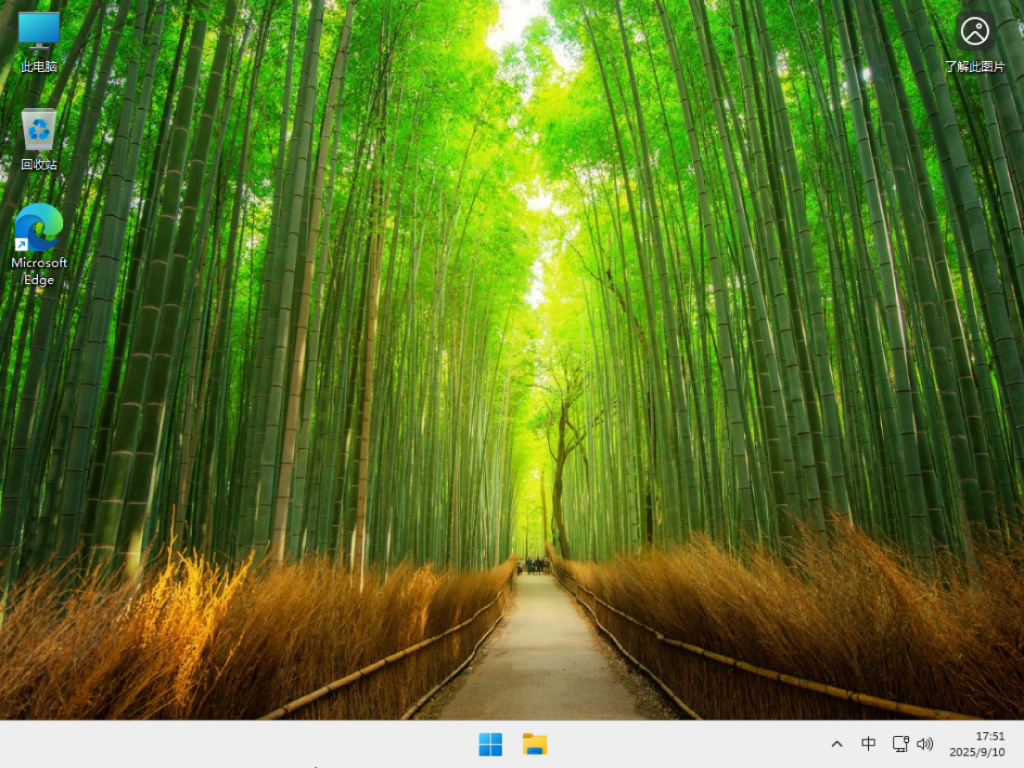 九月版Win11 23H2下载-最新Win11 23H2专业版22631.5909下载