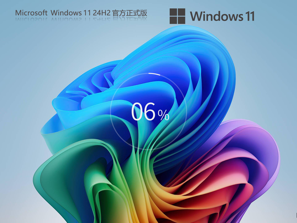 十一月版Win11 24H2下载-最新Win11 24H2专业版26100.7171