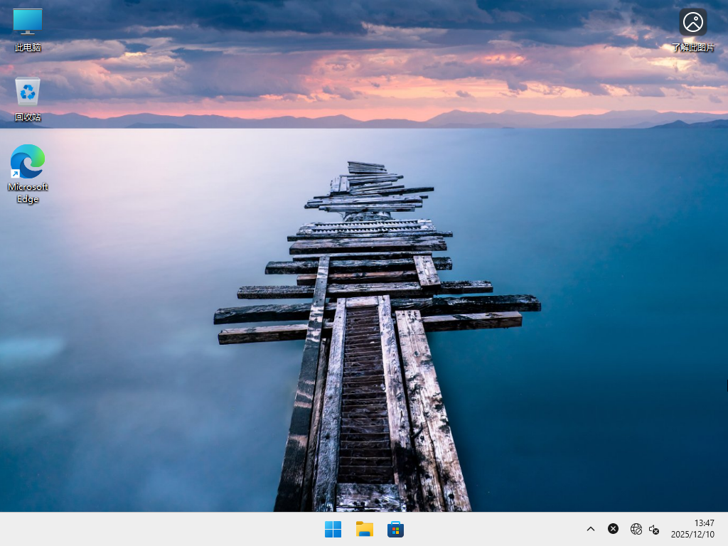 2025最后更新Win11 25H2下载-最新Win11 25H2专业版26200.7462
