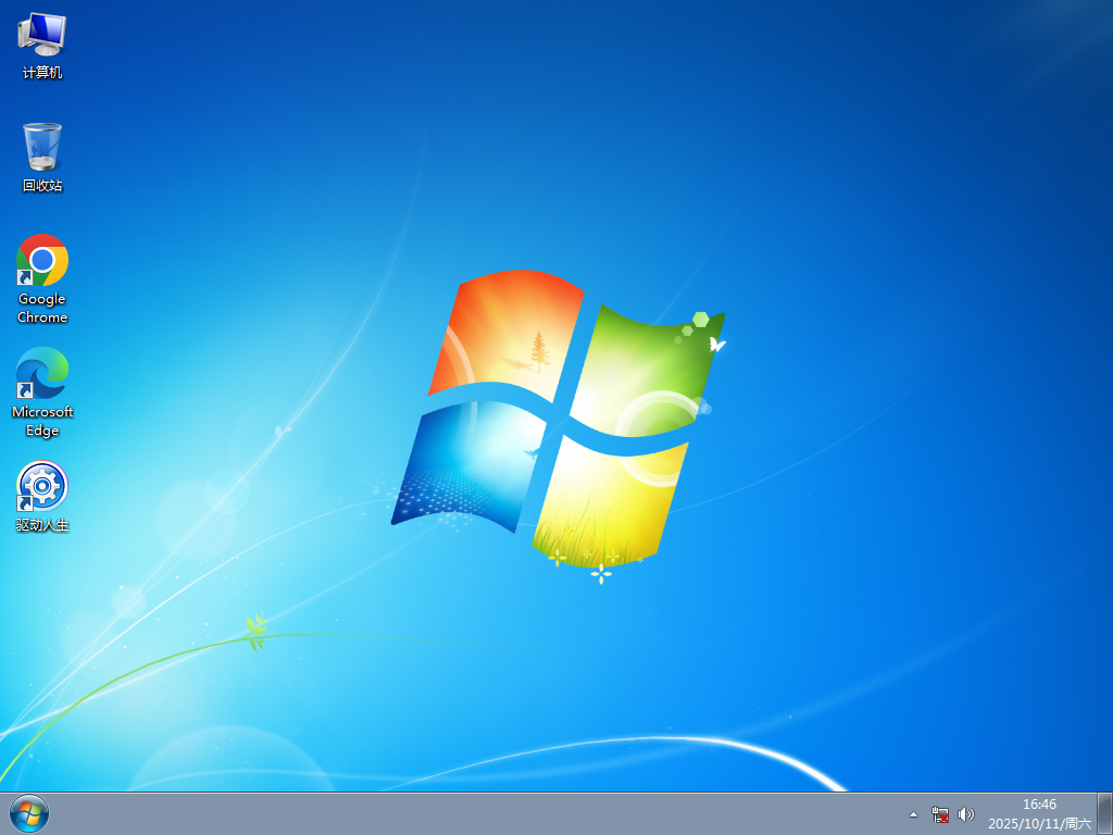 虚拟机专用纯净版Win7-虚拟机专用 Win7 64位 纯净版镜像