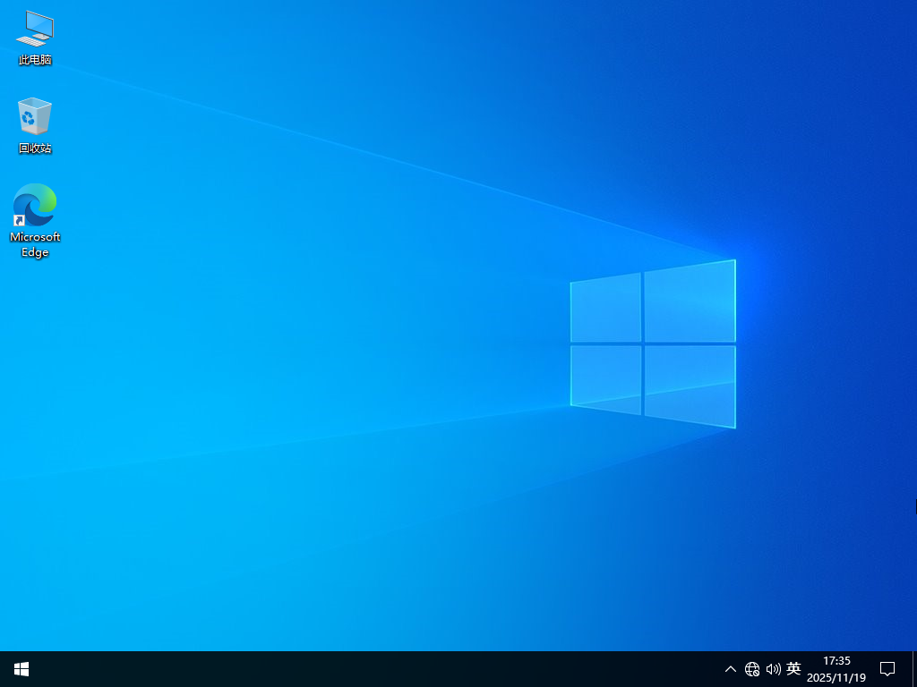 企业版Win10下载-系统之家Win10 22H2企业中文版